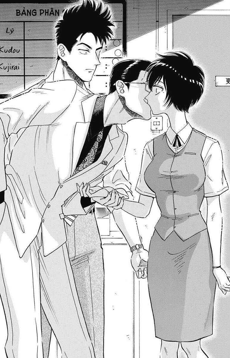 Kowloon Generic Romance Chapter 17 - 17