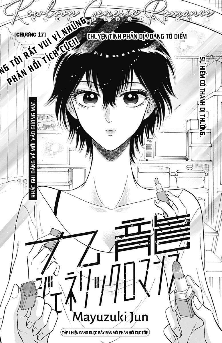 Kowloon Generic Romance Chapter 17 - 4