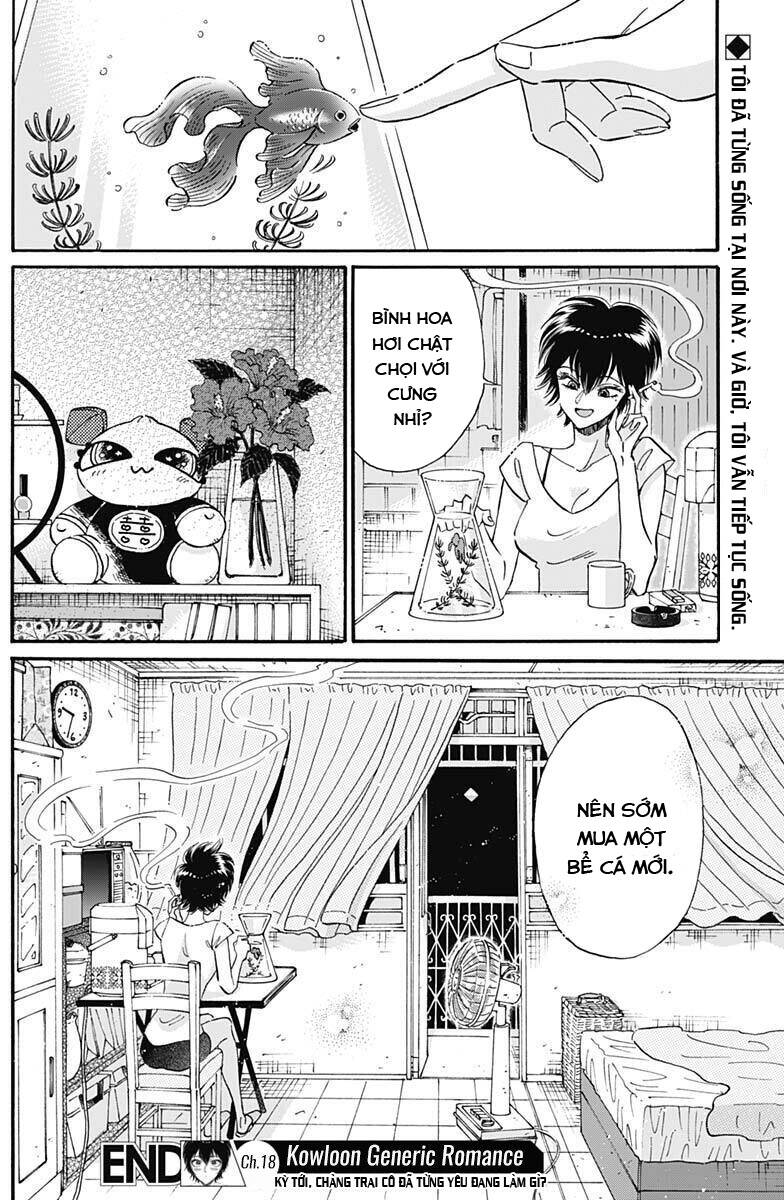 Kowloon Generic Romance Chapter 18 - 20