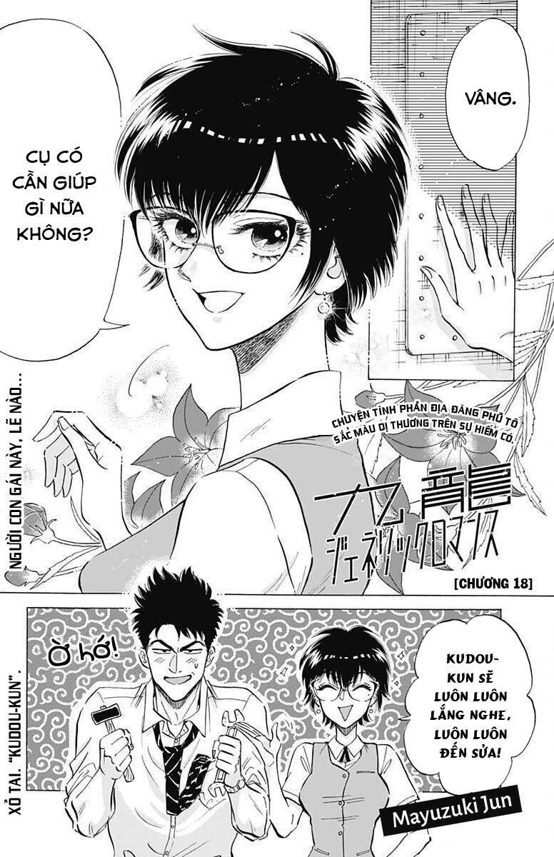 Kowloon Generic Romance Chapter 18 - 3