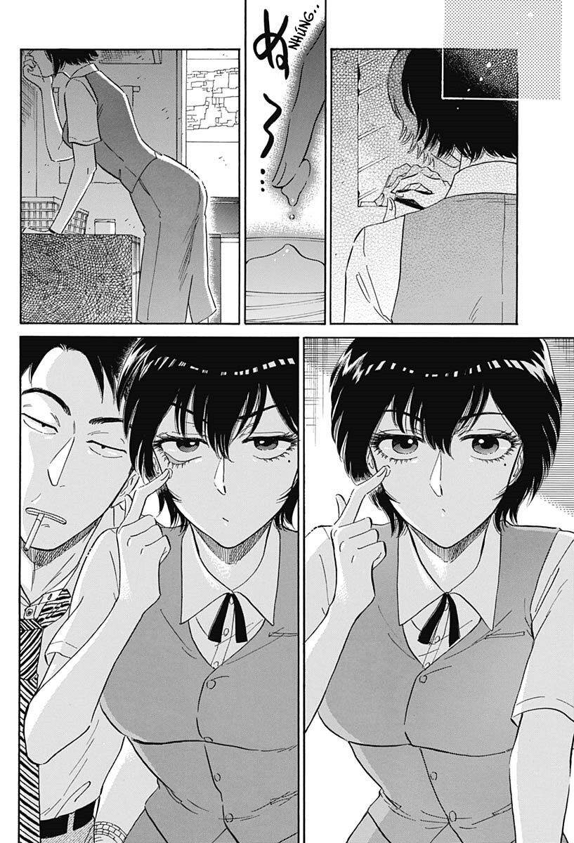 Kowloon Generic Romance Chapter 2 - 13