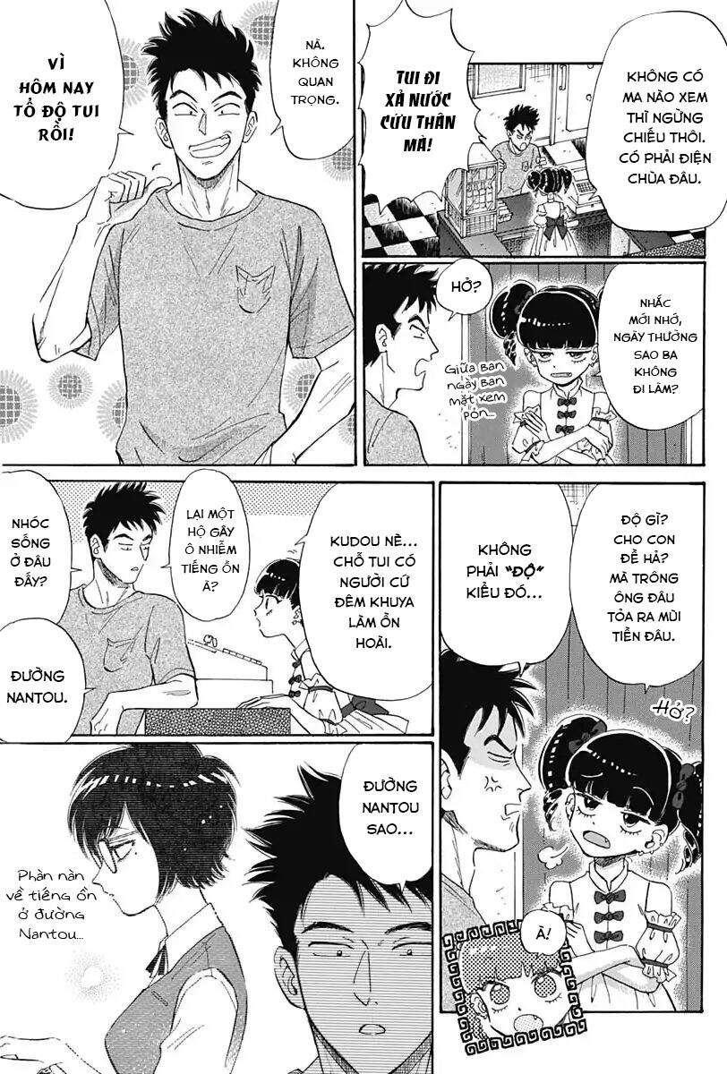 Kowloon Generic Romance Chapter 4 - 14