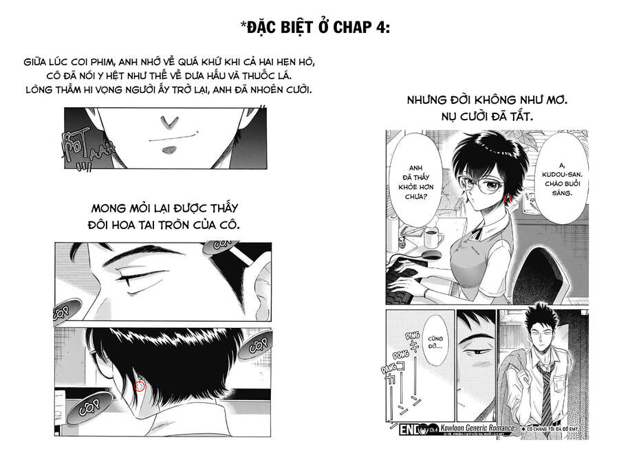 Kowloon Generic Romance Chapter 9 - 25