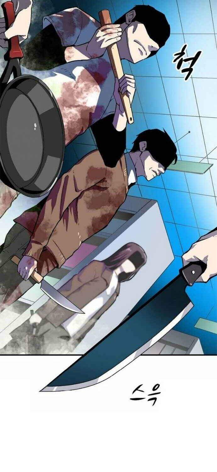 Unbreakable Chapter 2 - 15