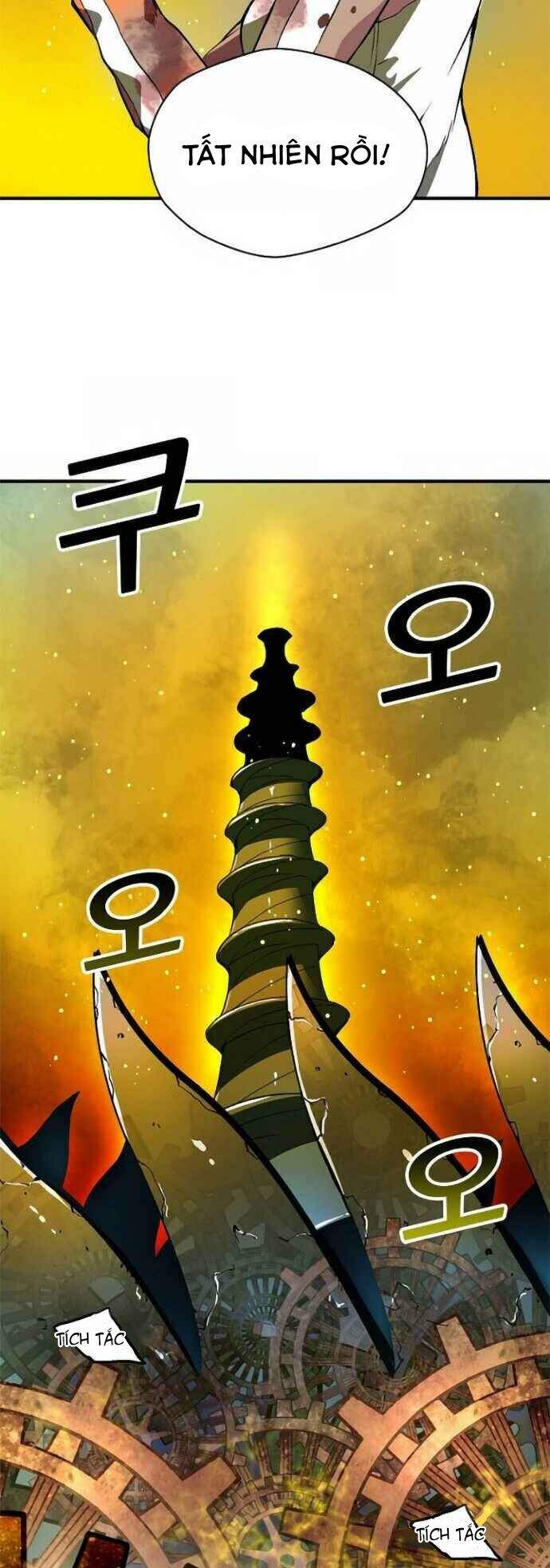 Unbreakable Chapter 2 - 55