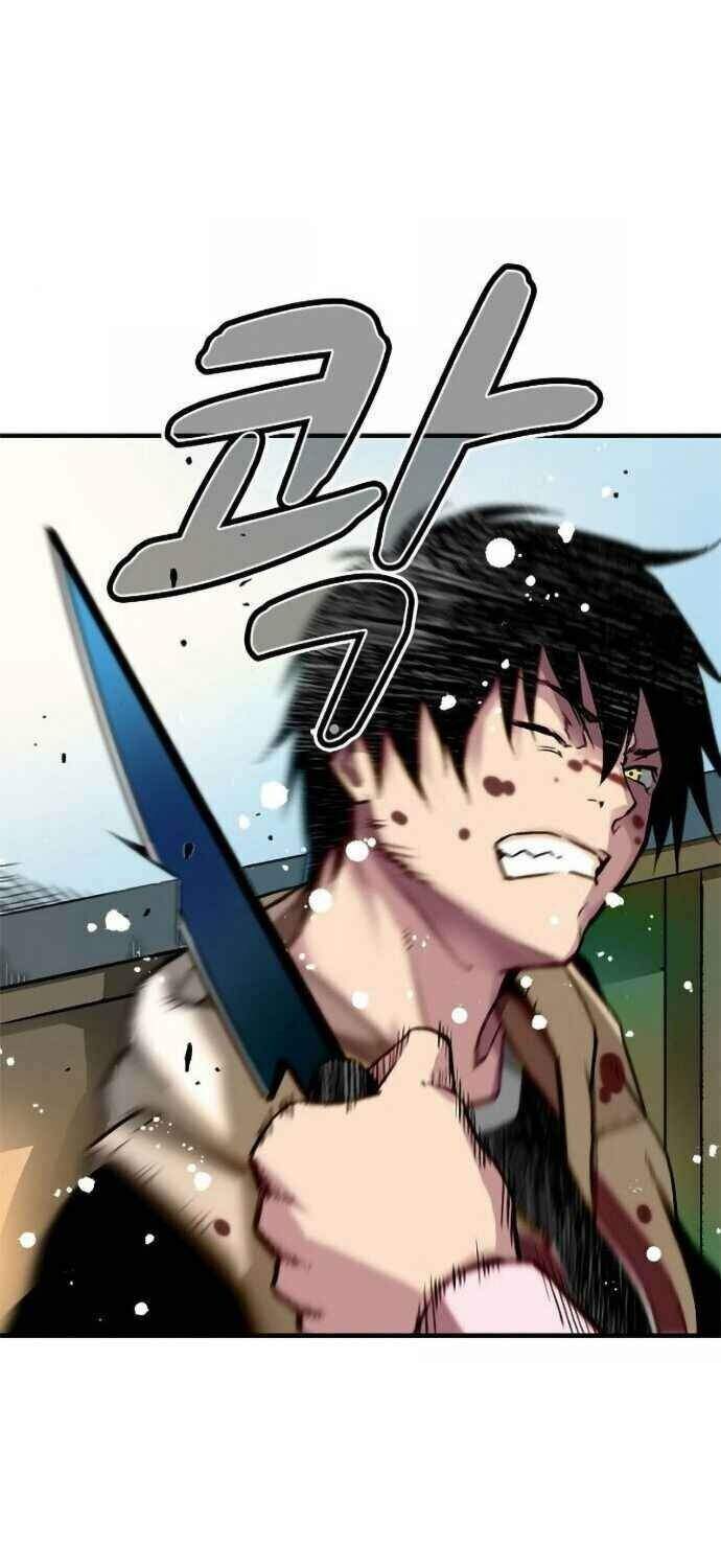 Unbreakable Chapter 2 - 10