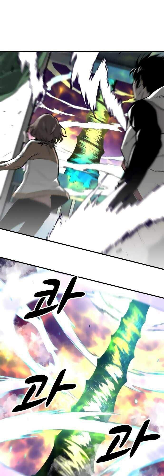 Unbreakable Chapter 3 - 17