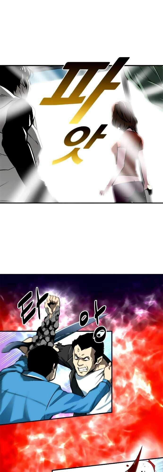 Unbreakable Chapter 3 - 57