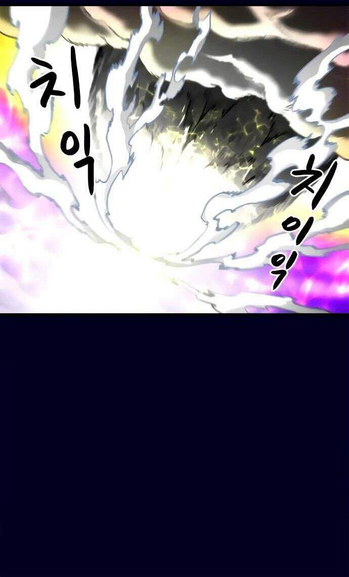 Unbreakable Chapter 3 - 62