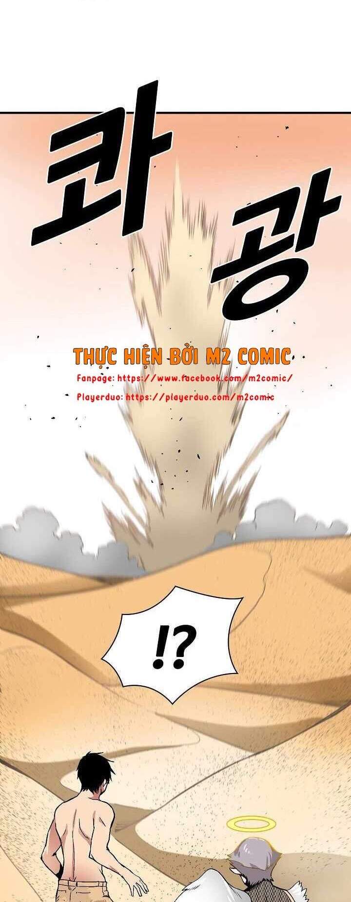 Unbreakable Chapter 10 - 47