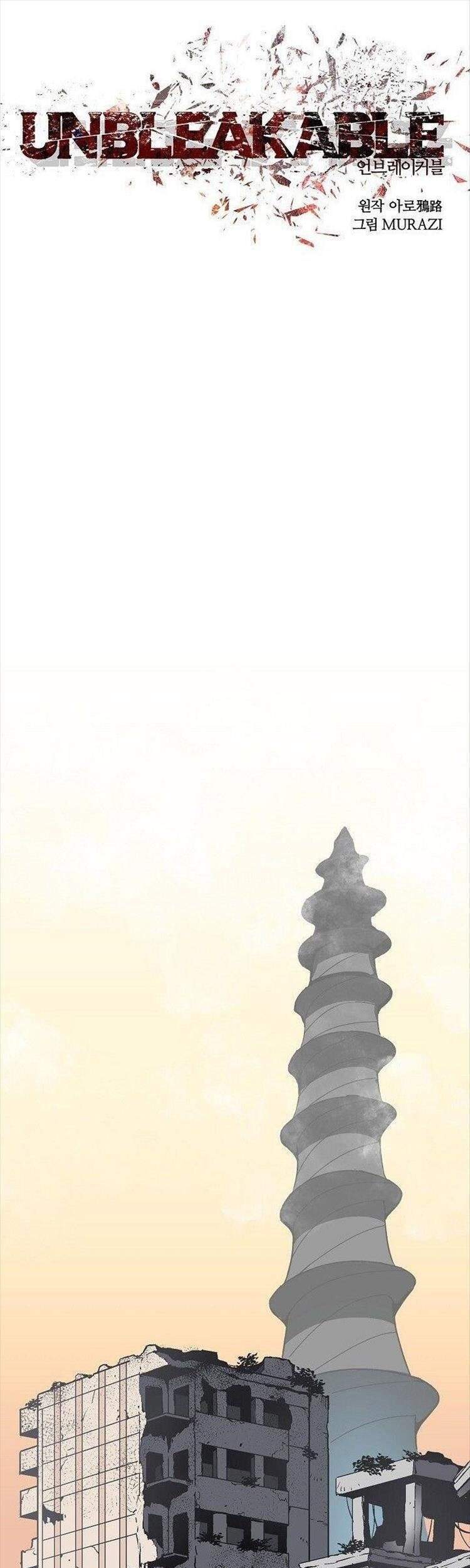 Unbreakable Chapter 11 - 2