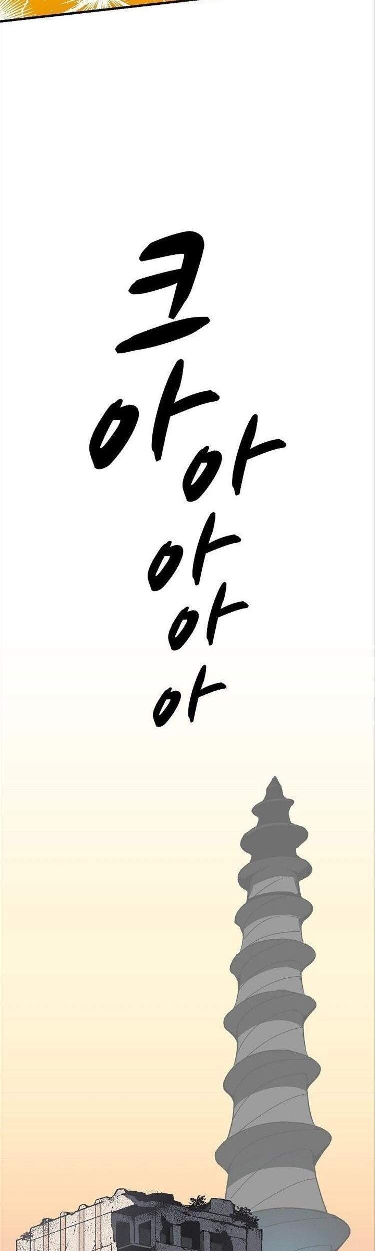 Unbreakable Chapter 11 - 34