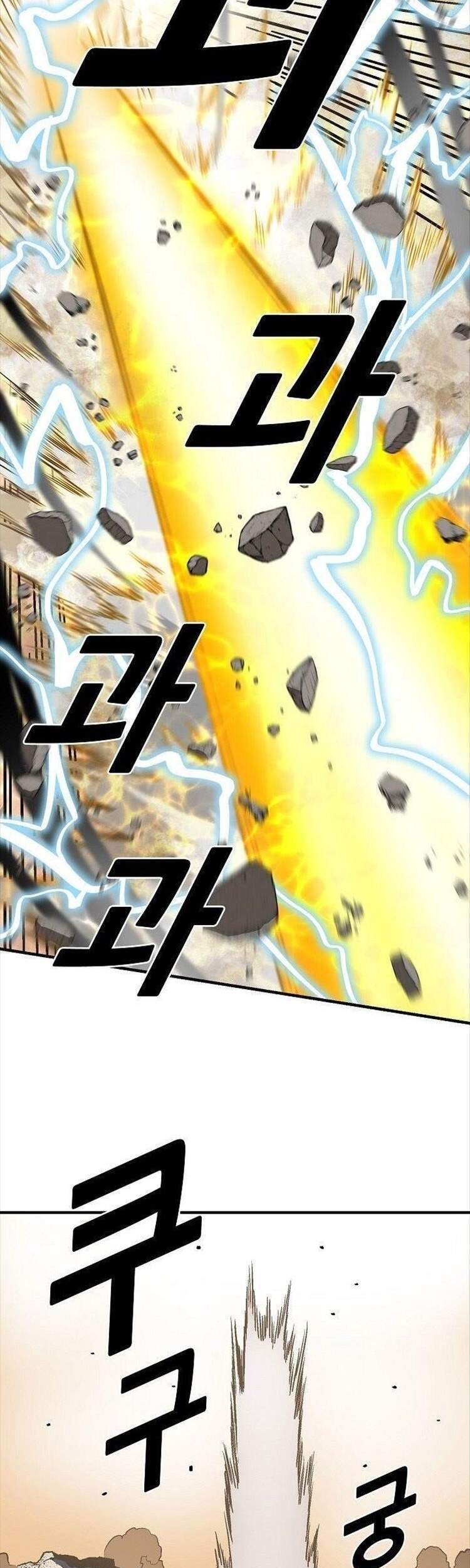 Unbreakable Chapter 11 - 48