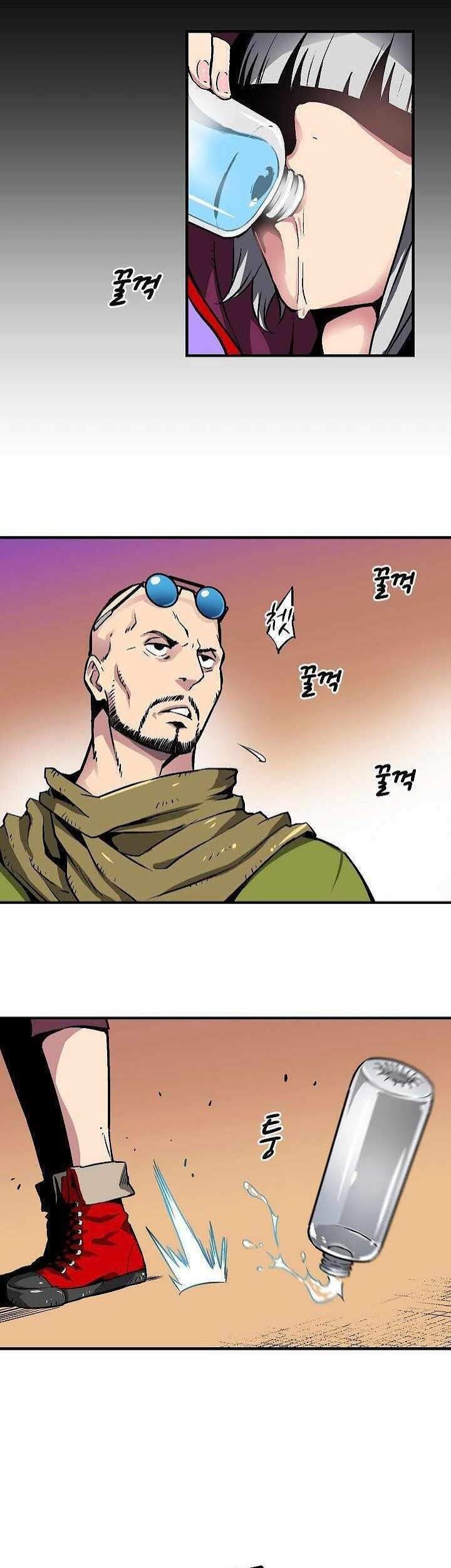 Unbreakable Chapter 12 - 20