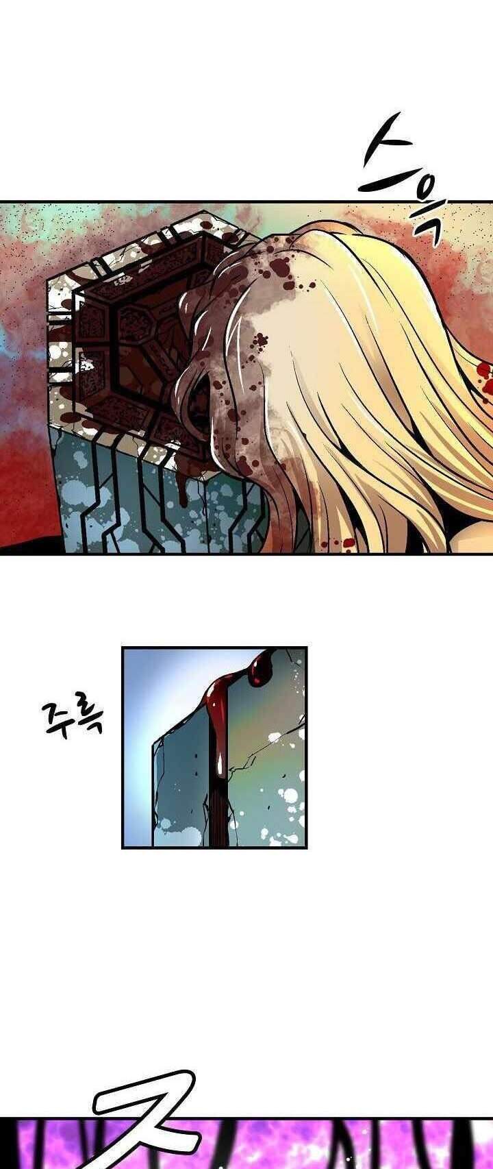 Unbreakable Chapter 12 - 41