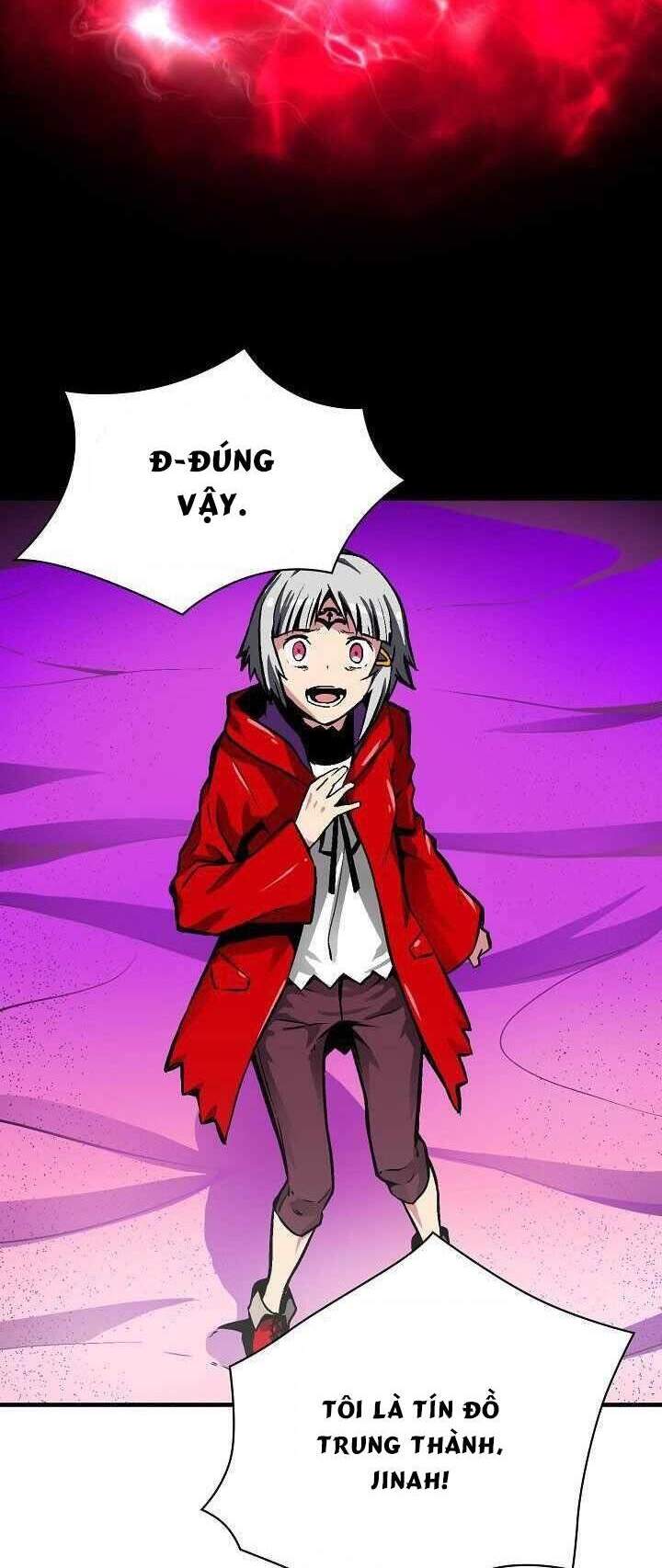 Unbreakable Chapter 12 - 47