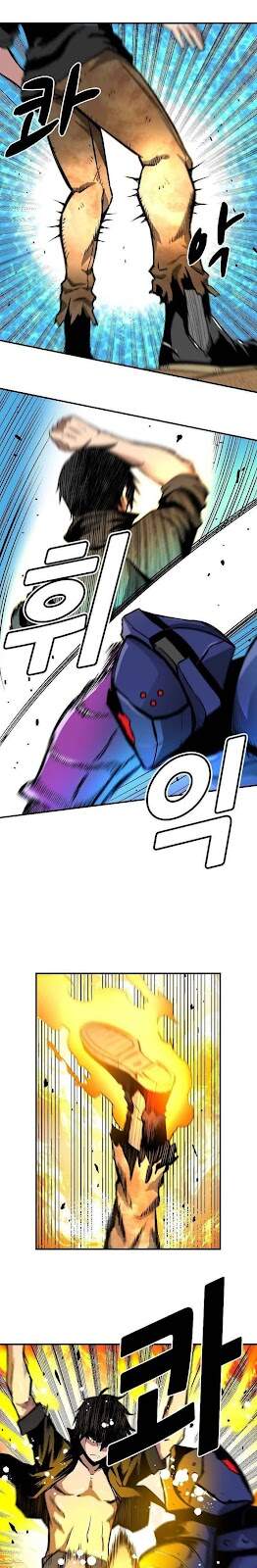 Unbreakable Chapter 13 - 12