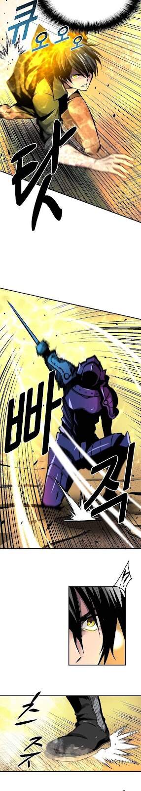 Unbreakable Chapter 13 - 21