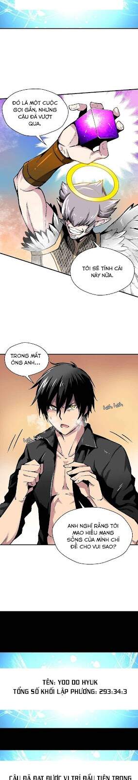 Unbreakable Chapter 13 - 7