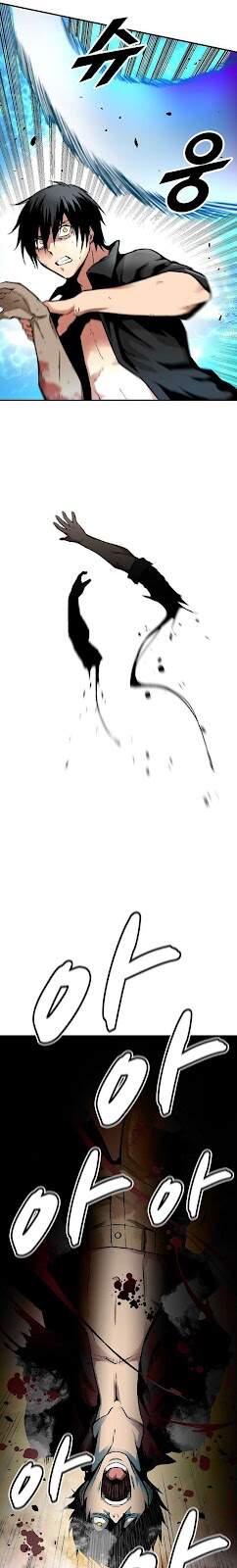 Unbreakable Chapter 14 - 12