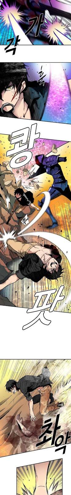 Unbreakable Chapter 14 - 10