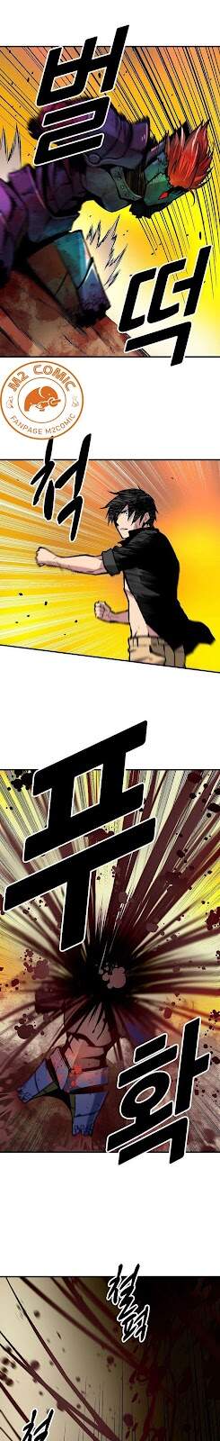 Unbreakable Chapter 15 - 6