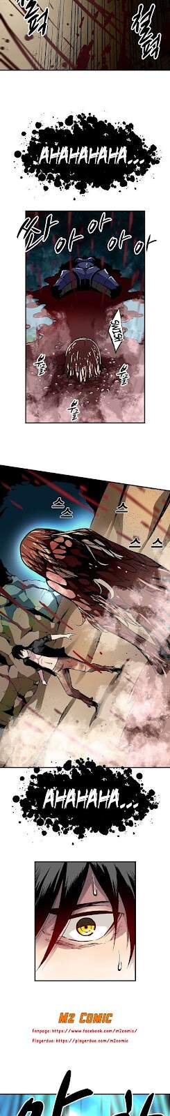 Unbreakable Chapter 15 - 7