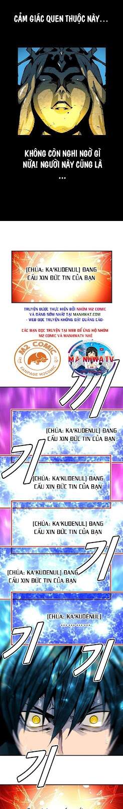 Unbreakable Chapter 15 - 9