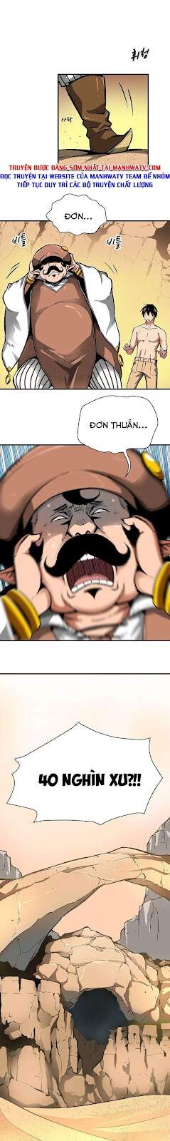 Unbreakable Chapter 17 - 1