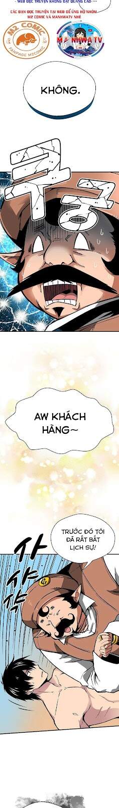 Unbreakable Chapter 17 - 12