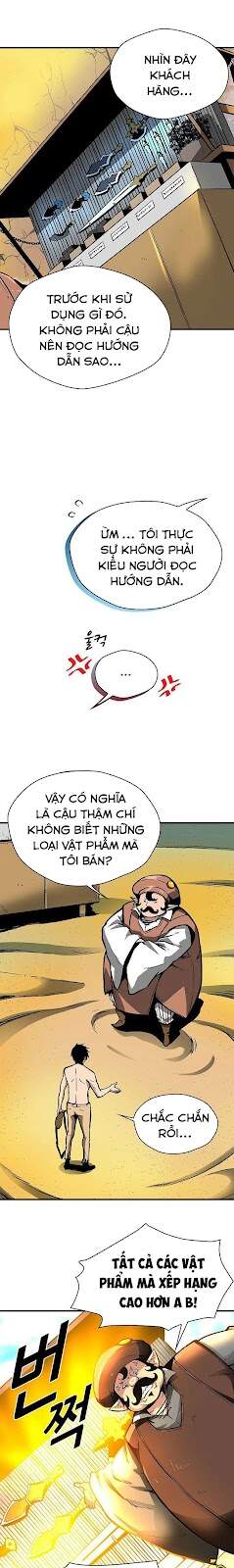 Unbreakable Chapter 17 - 6