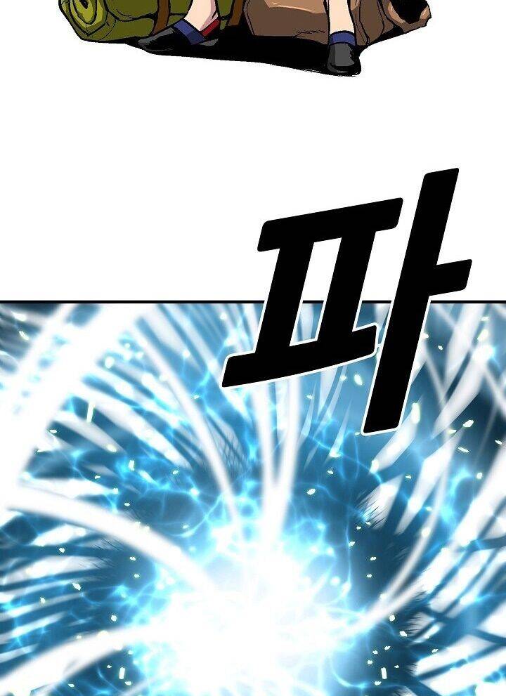 Unbreakable Chapter 18 - 46