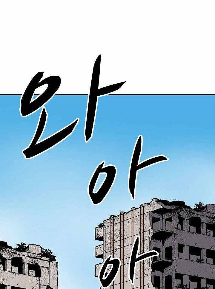 Unbreakable Chapter 19 - 14