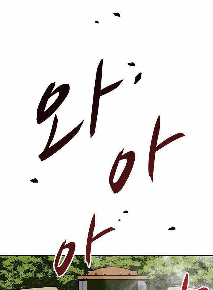 Unbreakable Chapter 19 - 21