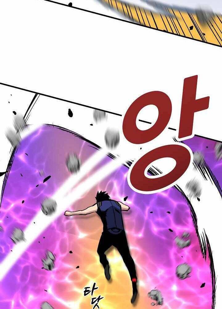 Unbreakable Chapter 19 - 55