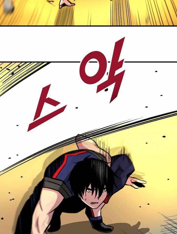 Unbreakable Chapter 19 - 73