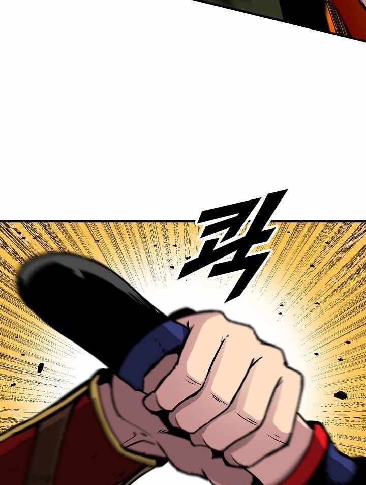 Unbreakable Chapter 19 - 80