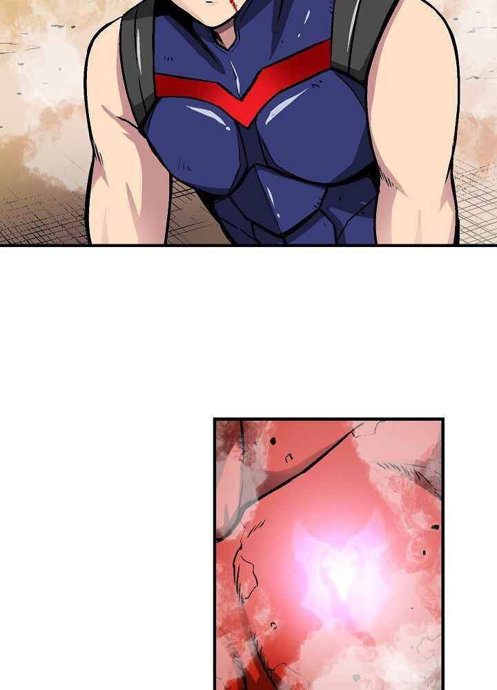 Unbreakable Chapter 20 - 18