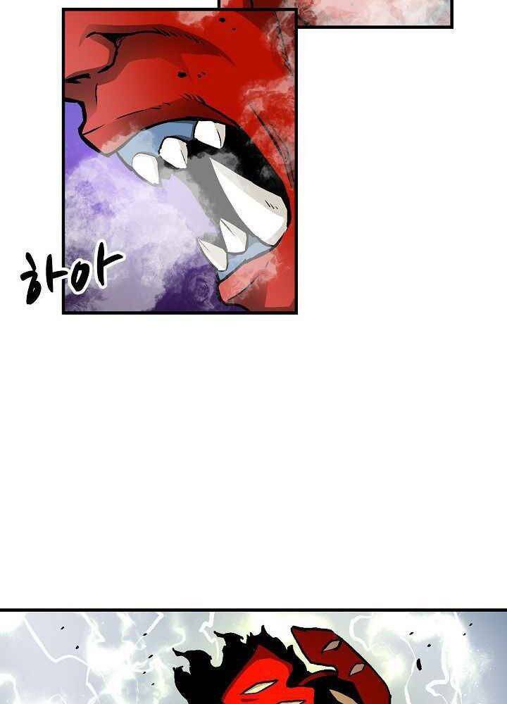 Unbreakable Chapter 20 - 19