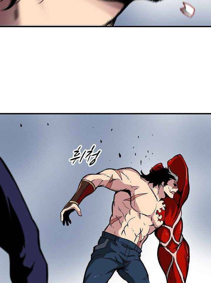 Unbreakable Chapter 20 - 3