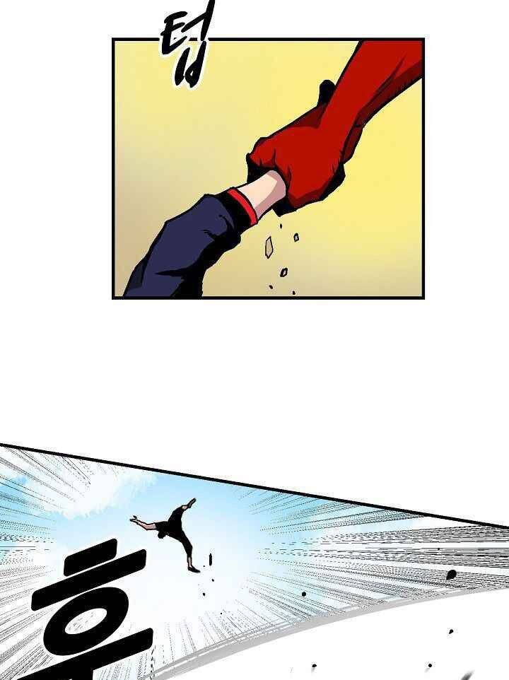 Unbreakable Chapter 20 - 44