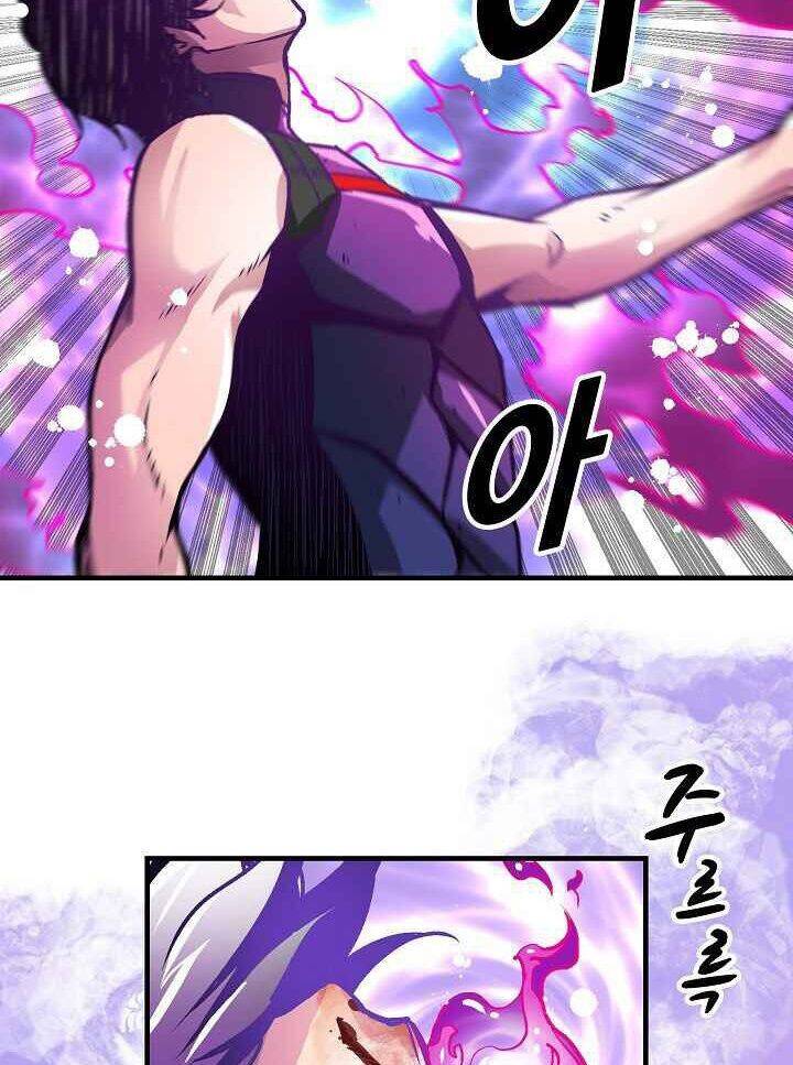 Unbreakable Chapter 20 - 90