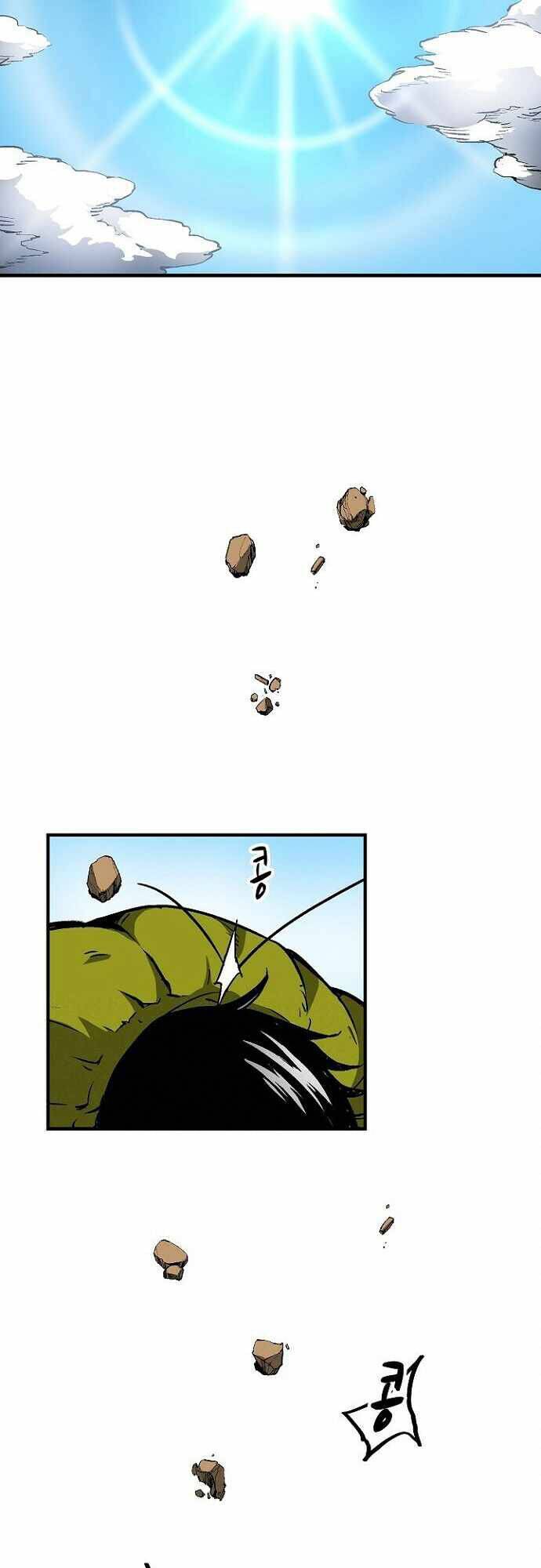 Unbreakable Chapter 22 - 9