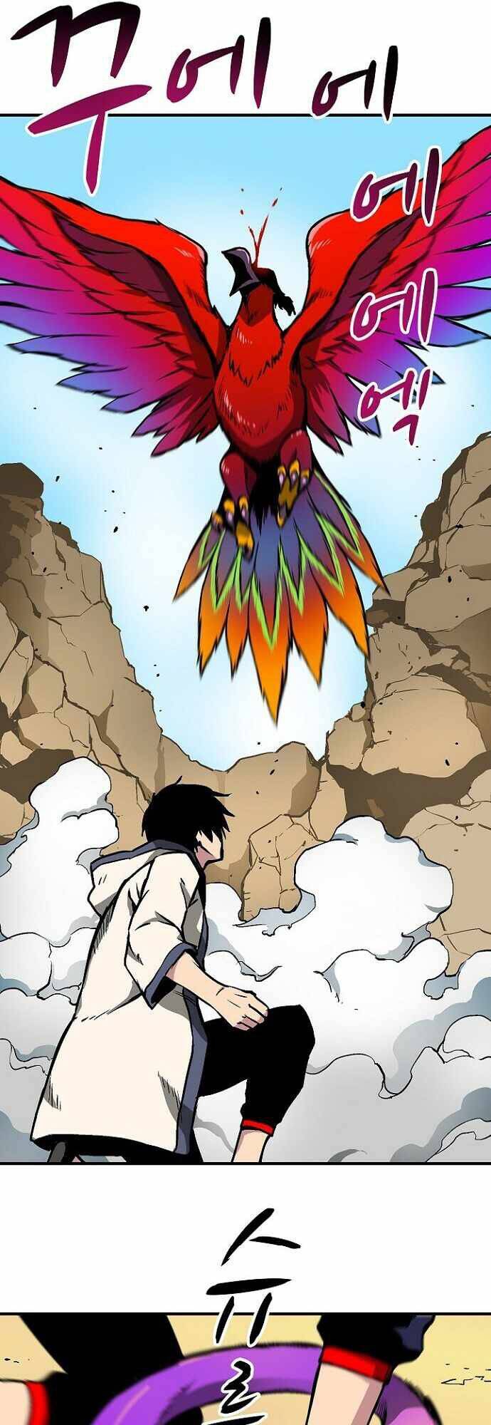 Unbreakable Chapter 23 - 17