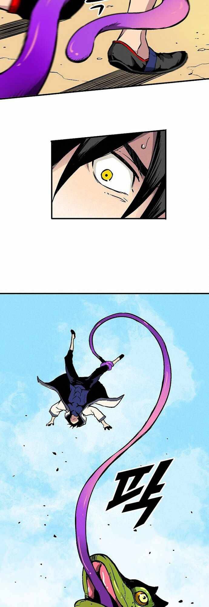 Unbreakable Chapter 23 - 18