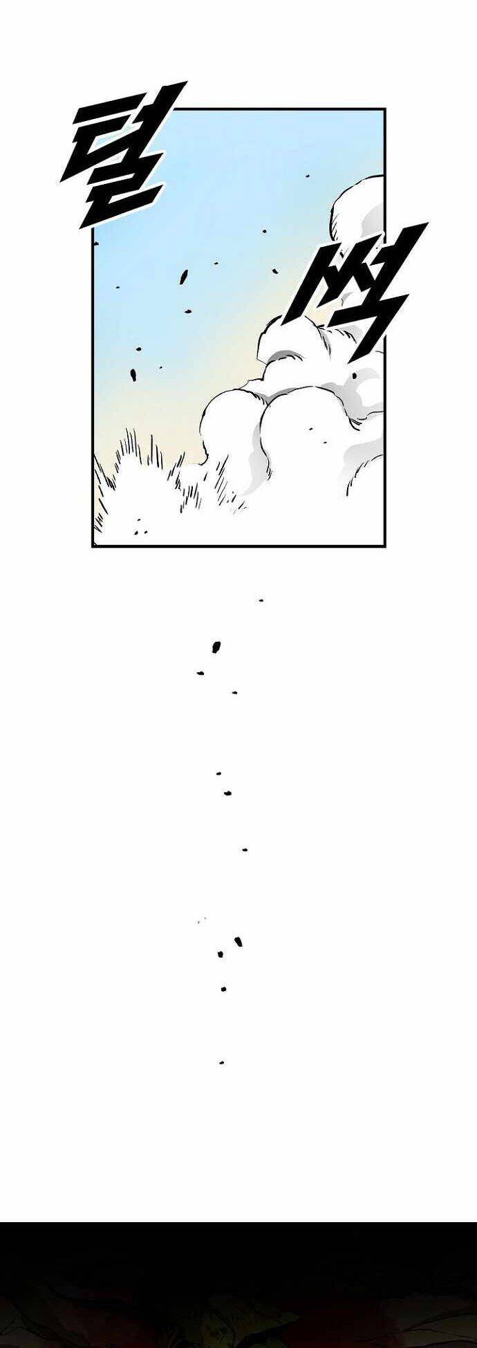 Unbreakable Chapter 23 - 21