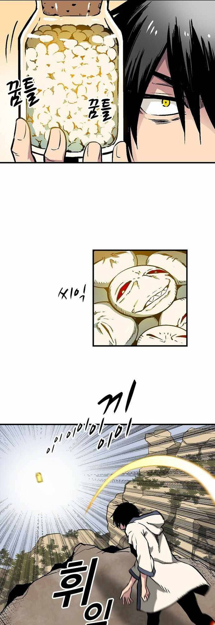 Unbreakable Chapter 23 - 32