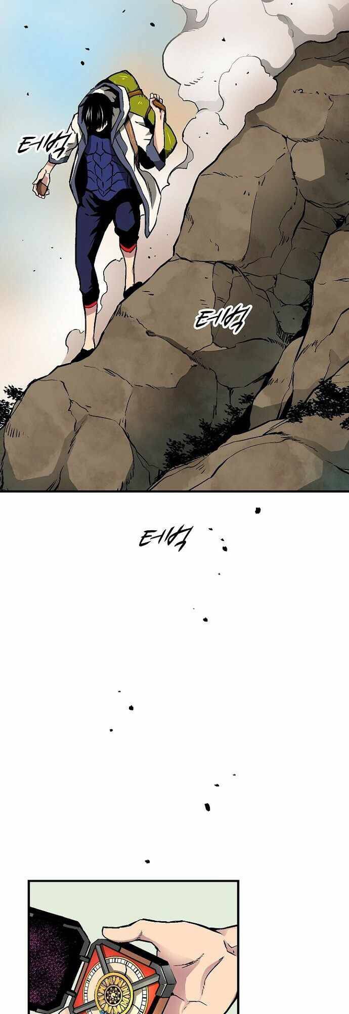 Unbreakable Chapter 24 - 3