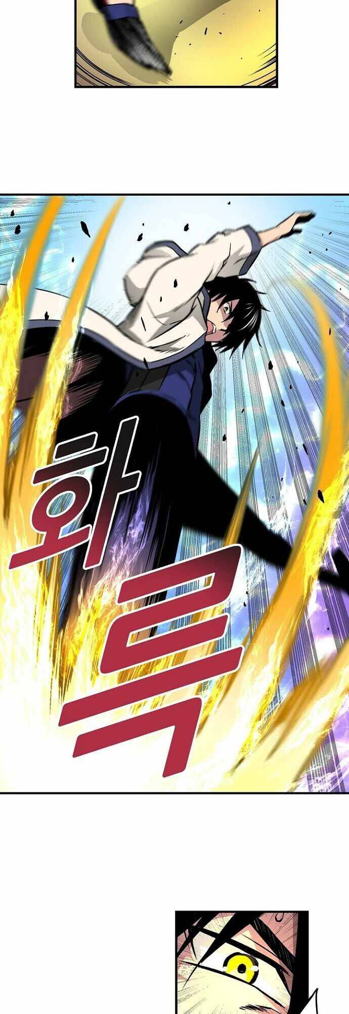 Unbreakable Chapter 24 - 24