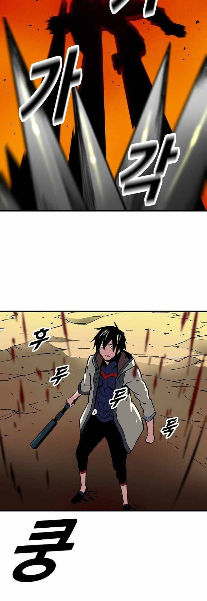 Unbreakable Chapter 24 - 39